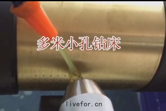 多(duō)米(mǐ)高(gāo)速鑽孔機(jī)在圓管上(shàng)的(dí)應用(yòng)