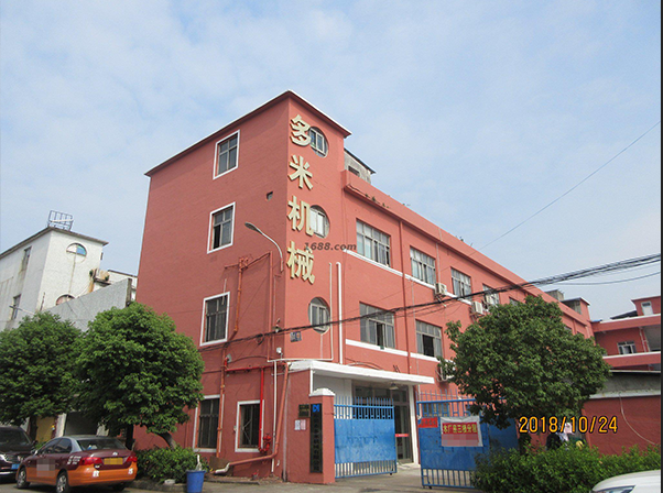 自動鑽(zuān)攻機廠(chǎng)家
