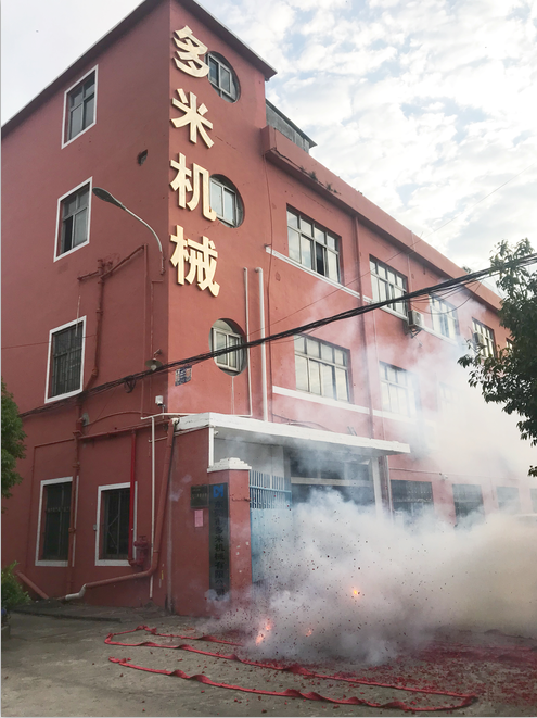 大年(nián)初八(bā)開工大吉(jí)！多米鑽(zuān)孔(kǒng)機(jī)祝您八(bā)方來財