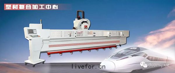 多米(mǐ)數控機床