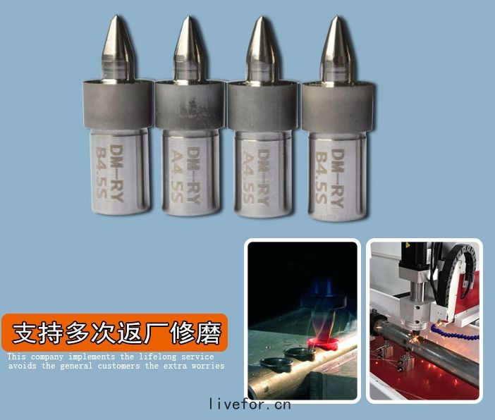 熱熔鑽