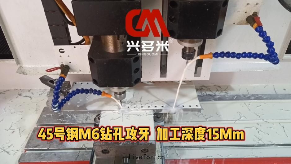 CNC鑽孔(kǒng)機
