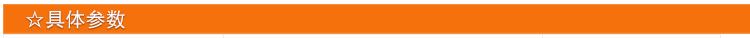 DNC-3050DDTT多頭自動鑽孔攻(gōng)絲機具體(tǐ)參(cān)數(shù)