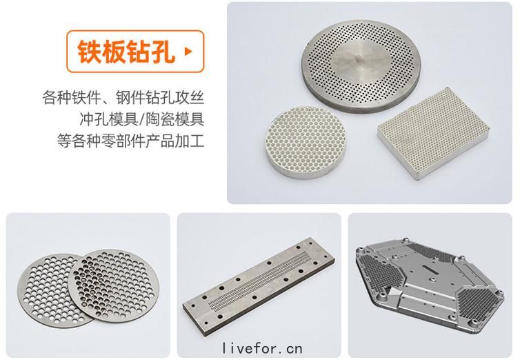 多頭自(zì)動鑽(zuān)孔(kǒng)攻(gōng)絲機加(jiā)工樣(yàng)品