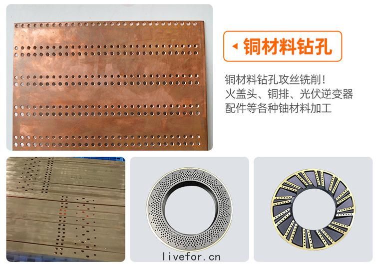 多頭(tóu)自(zì)動(dòng)鑽(zuān)孔攻(gōng)絲機加工樣品
