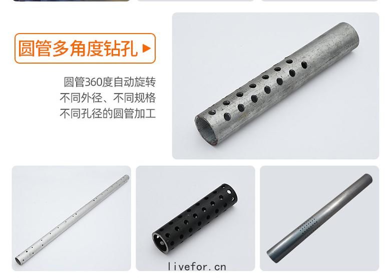 圓管(guǎn)多角度(dù)鑽孔